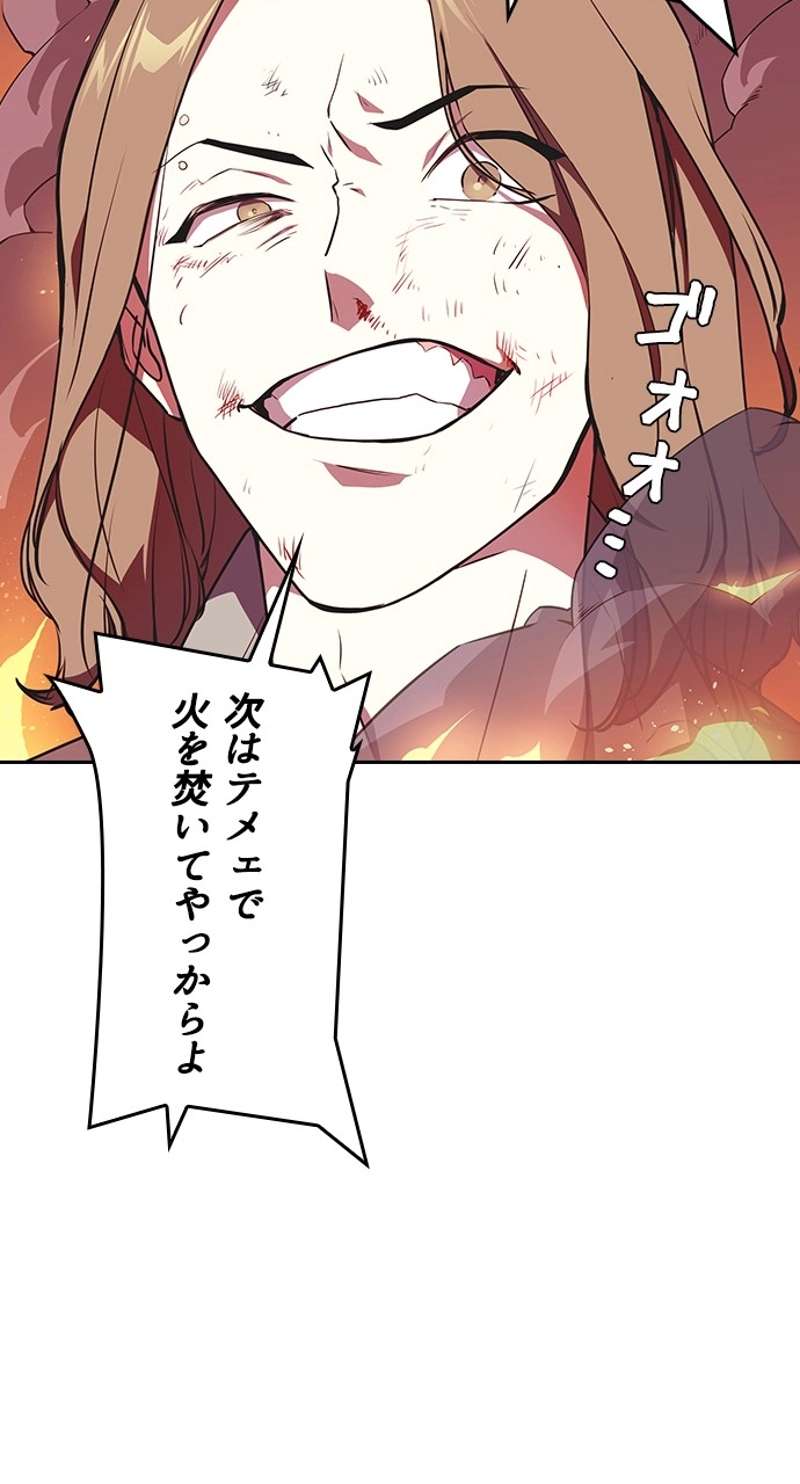 P98