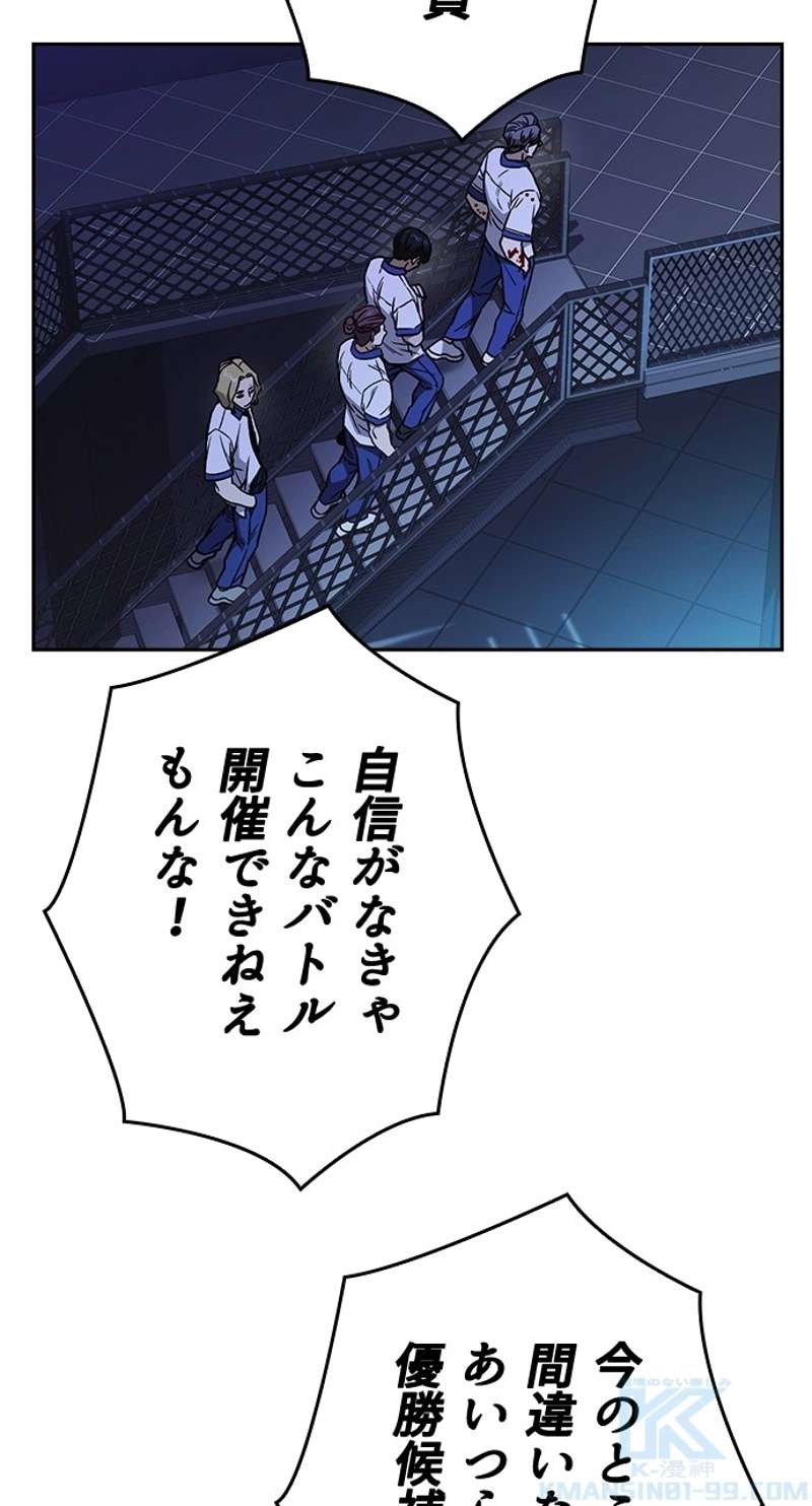 P43