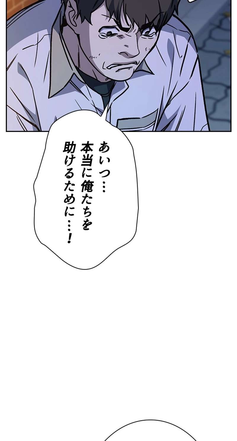 P83