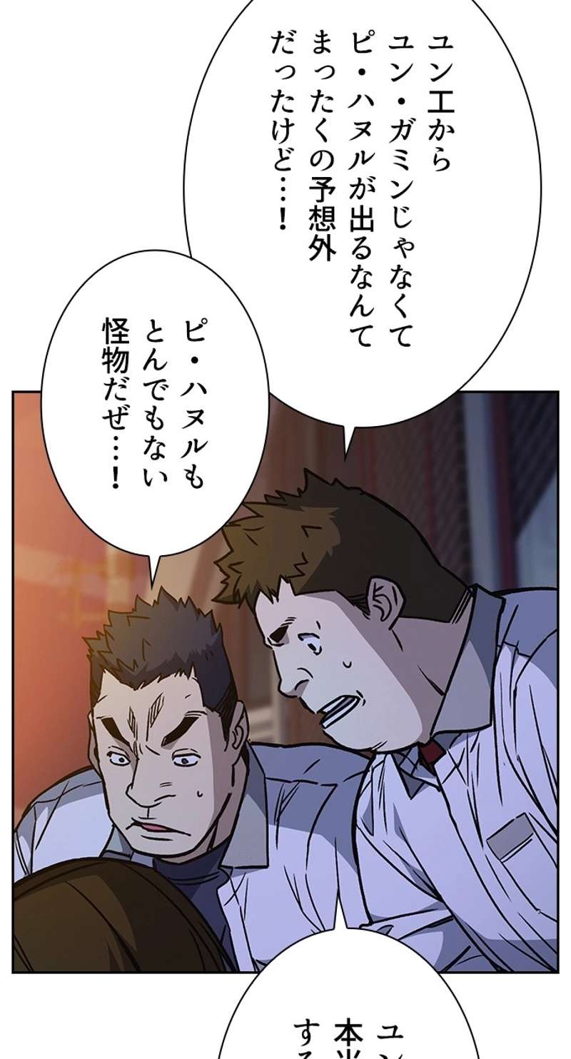 P84