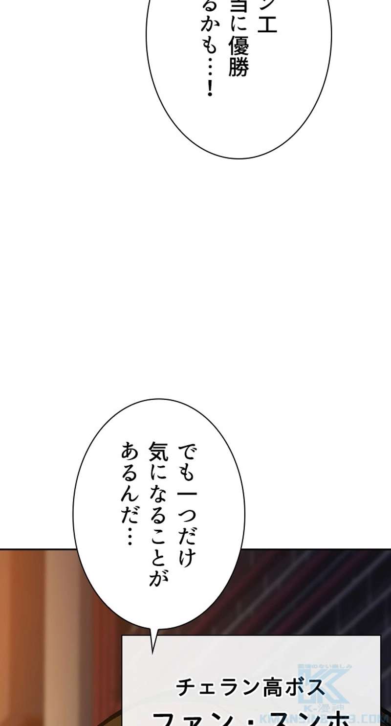 P85