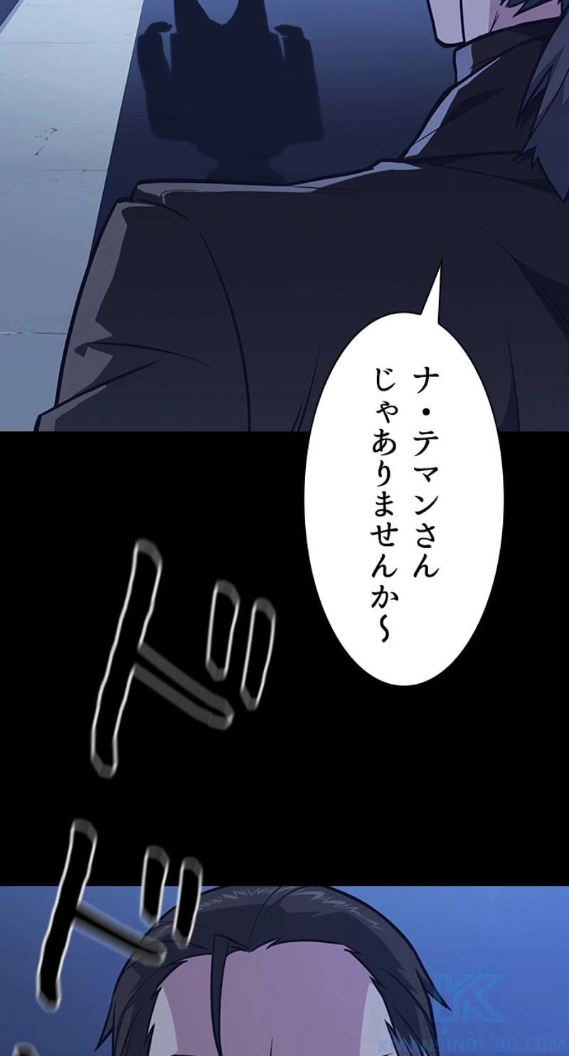 P103