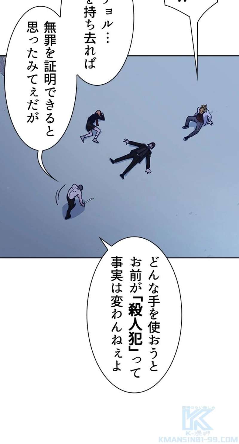 P49