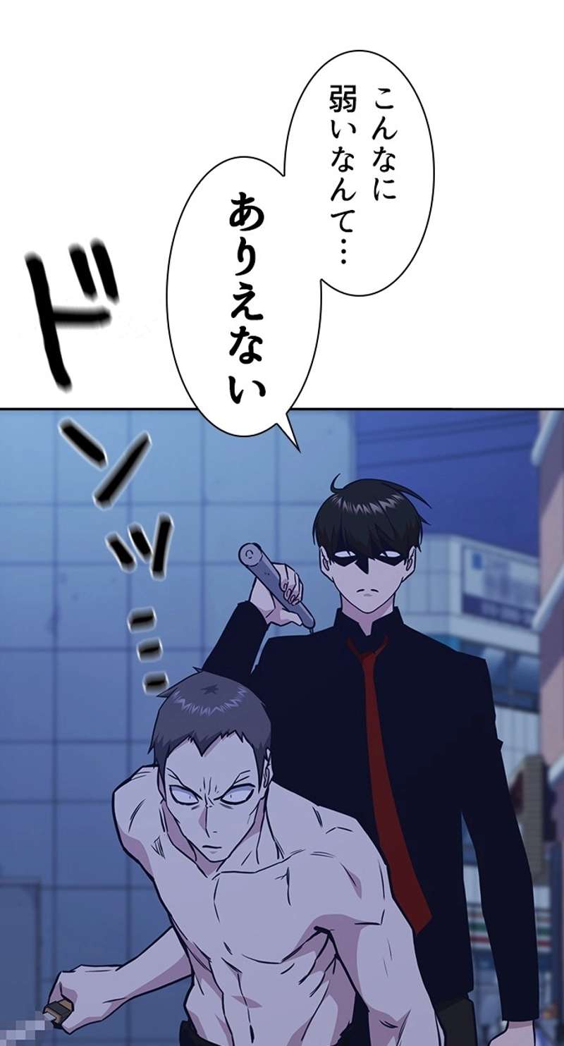 P54