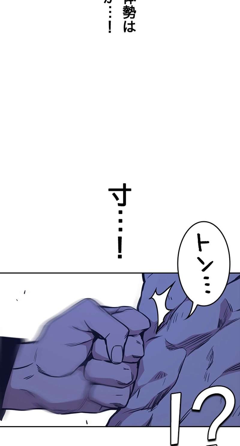 P77