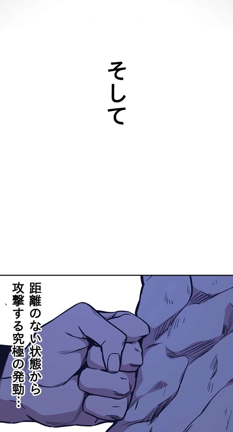 P83