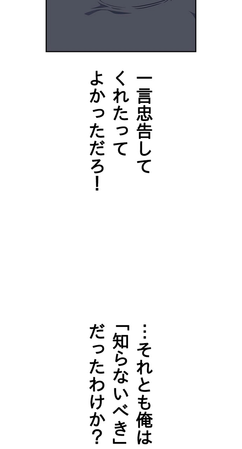 P54