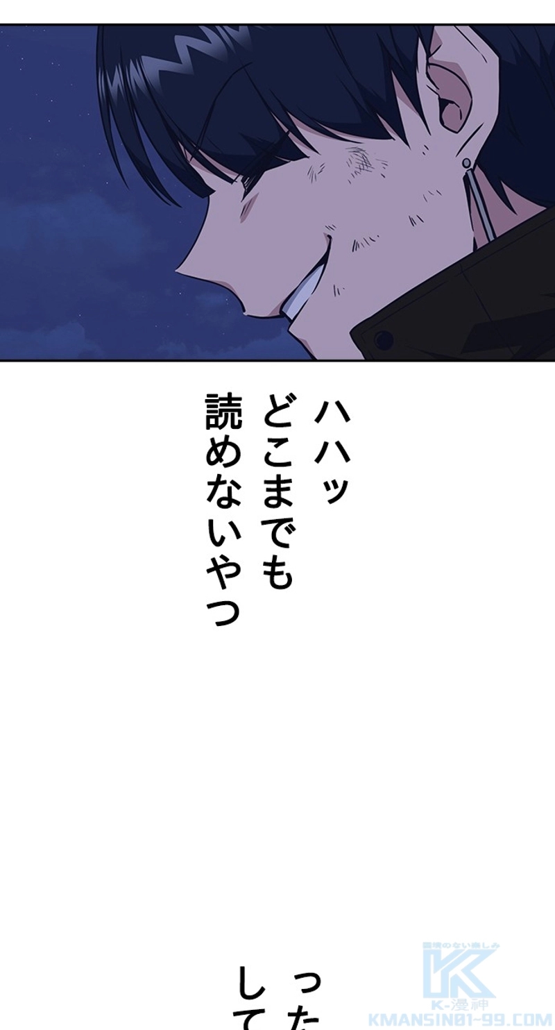 P55