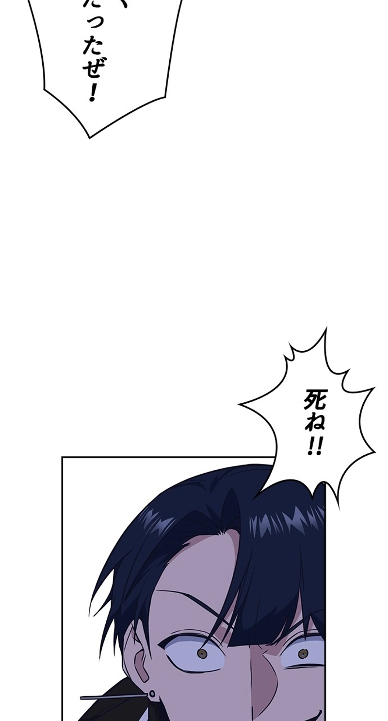 P77