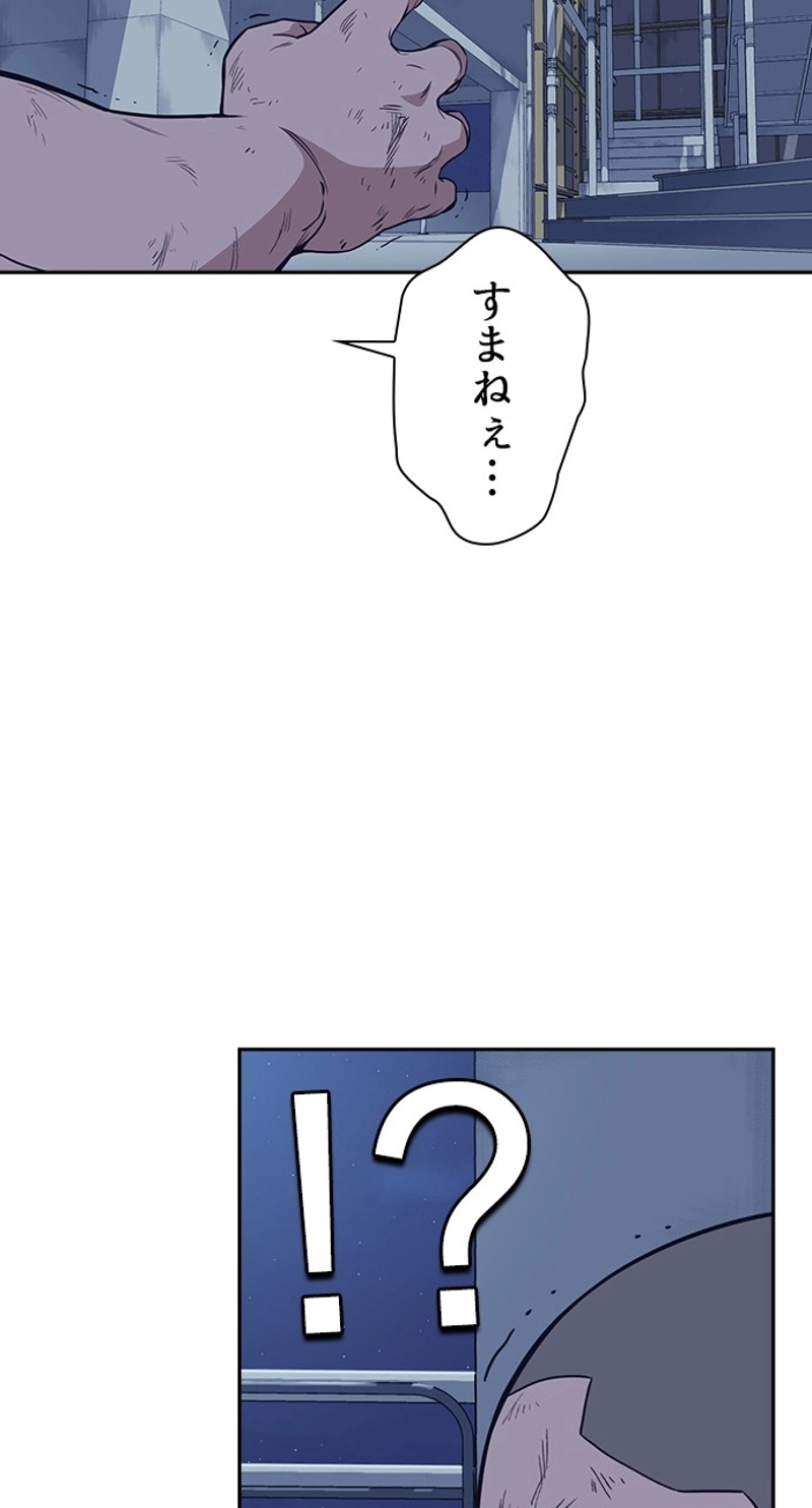 P87