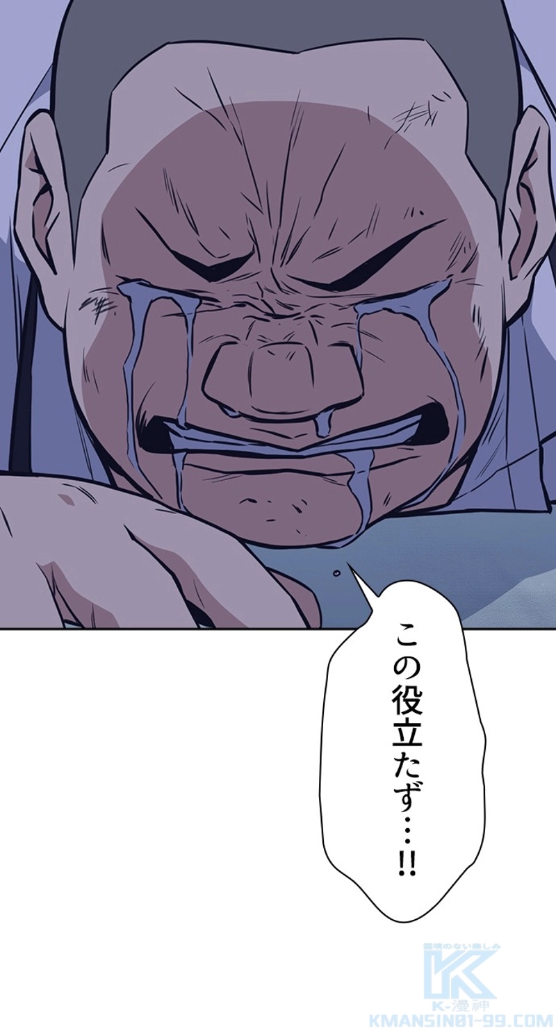 P94