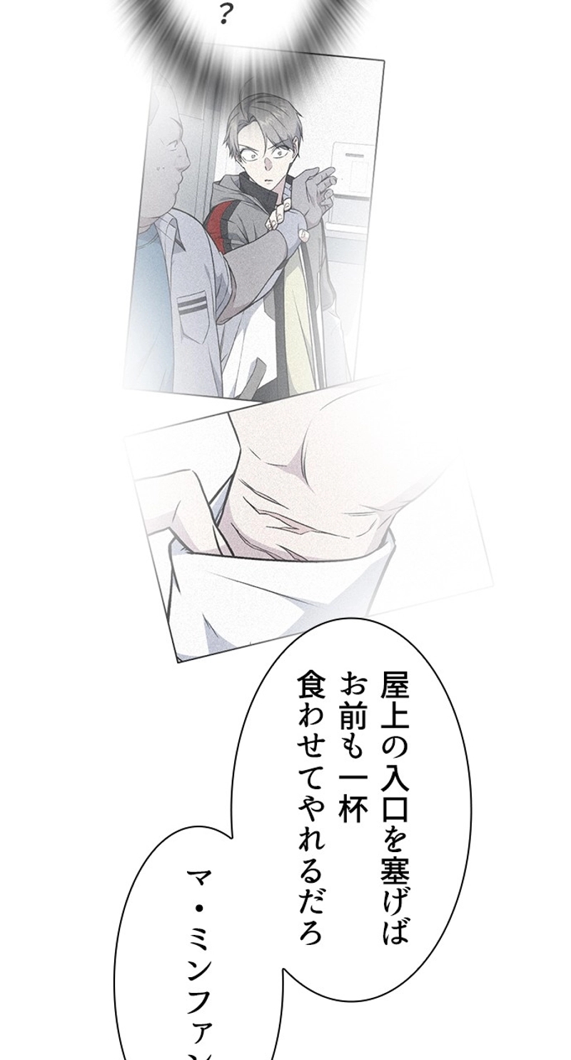 P98