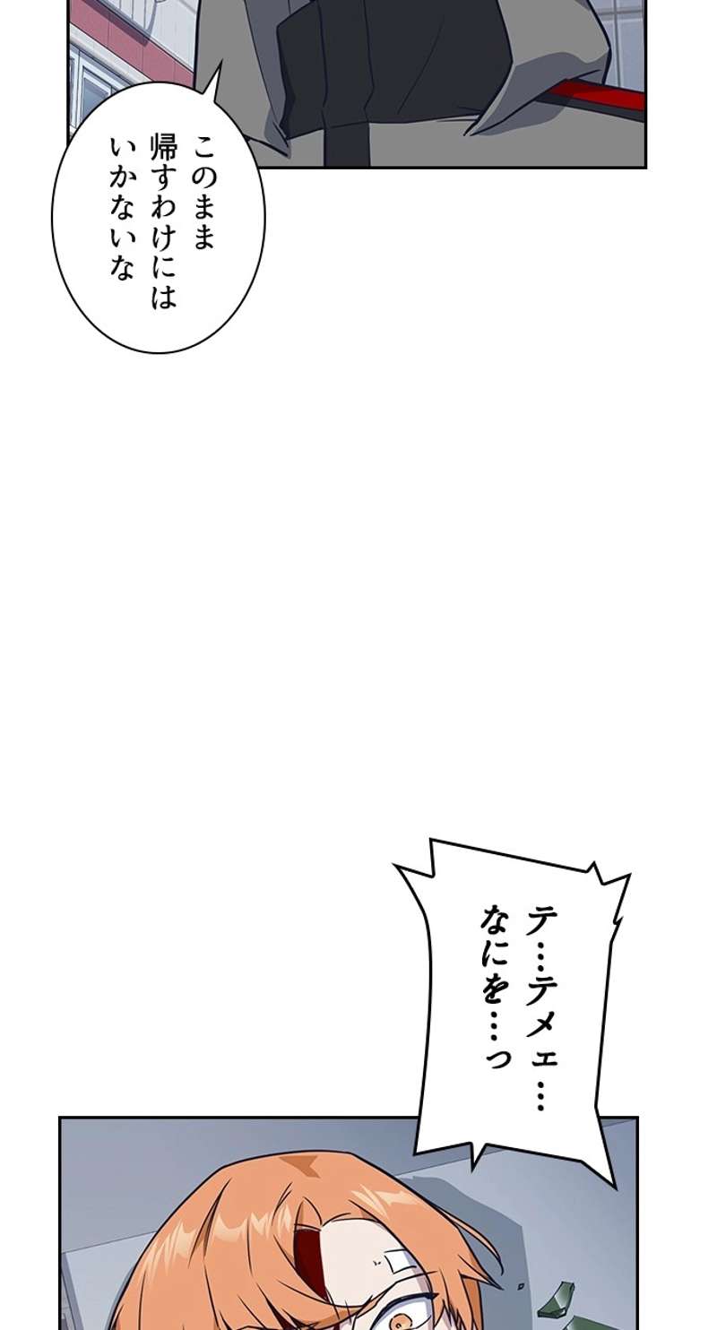 P54