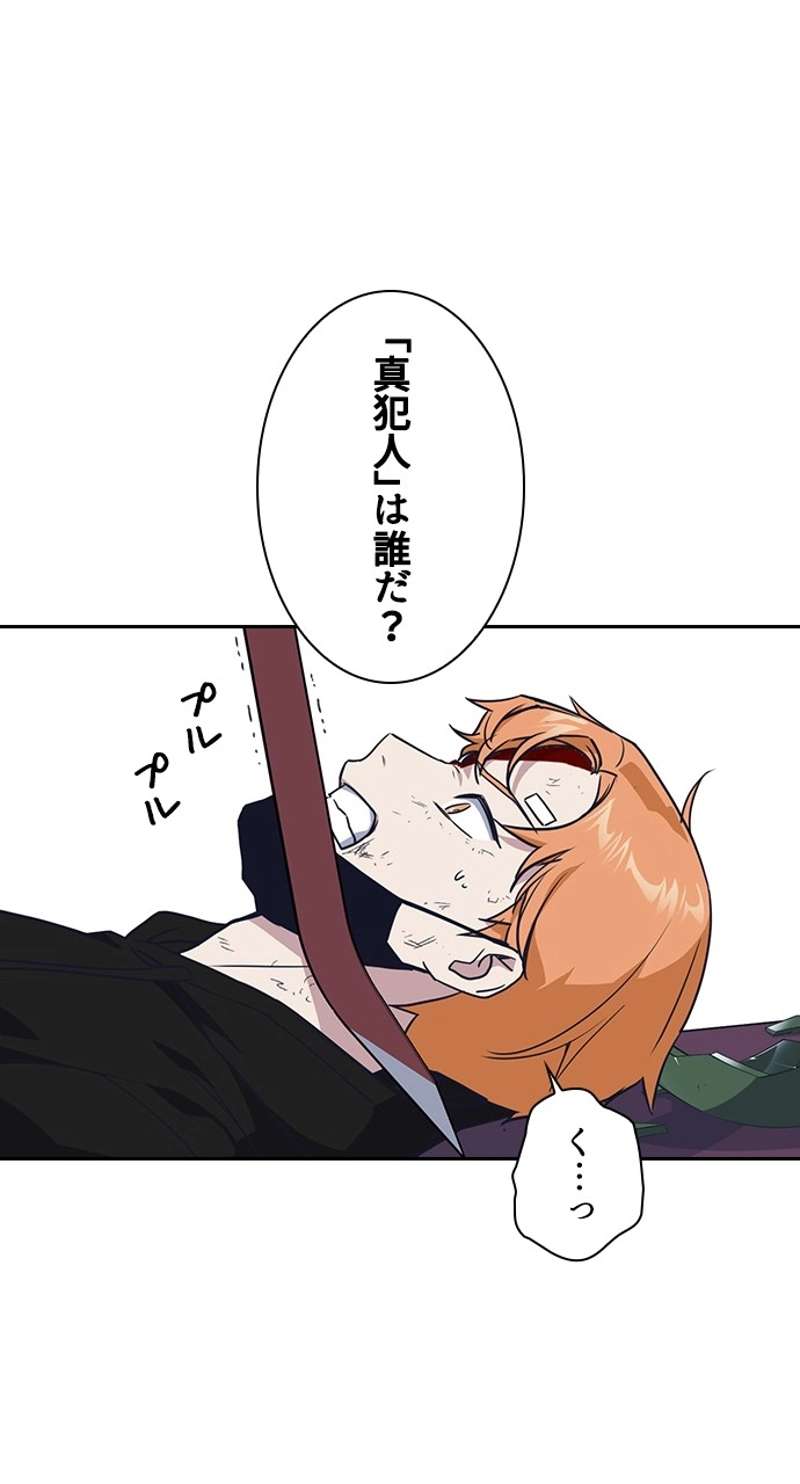 P58
