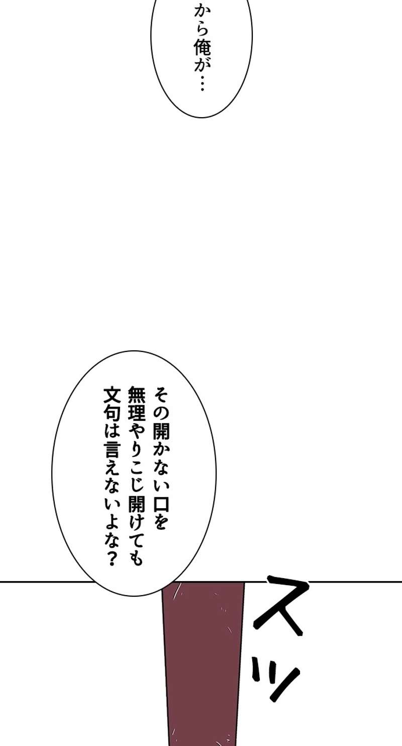 P66