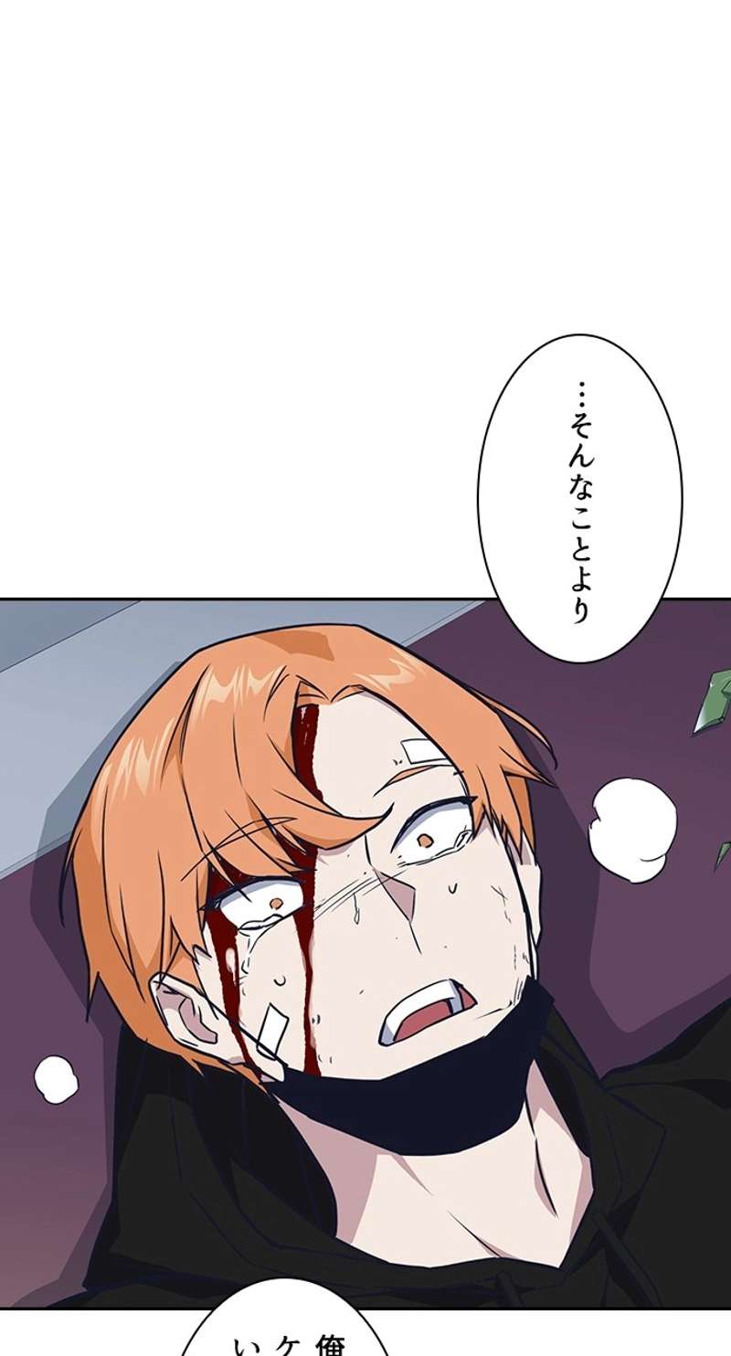 P85