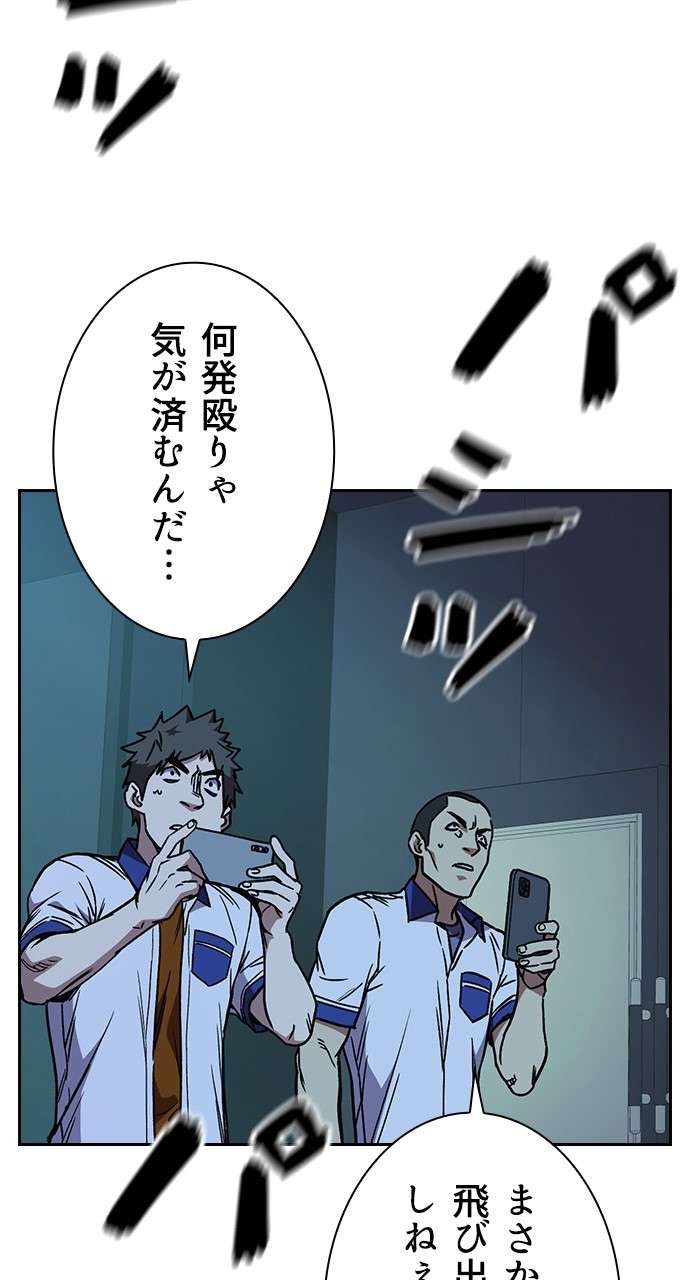 P101