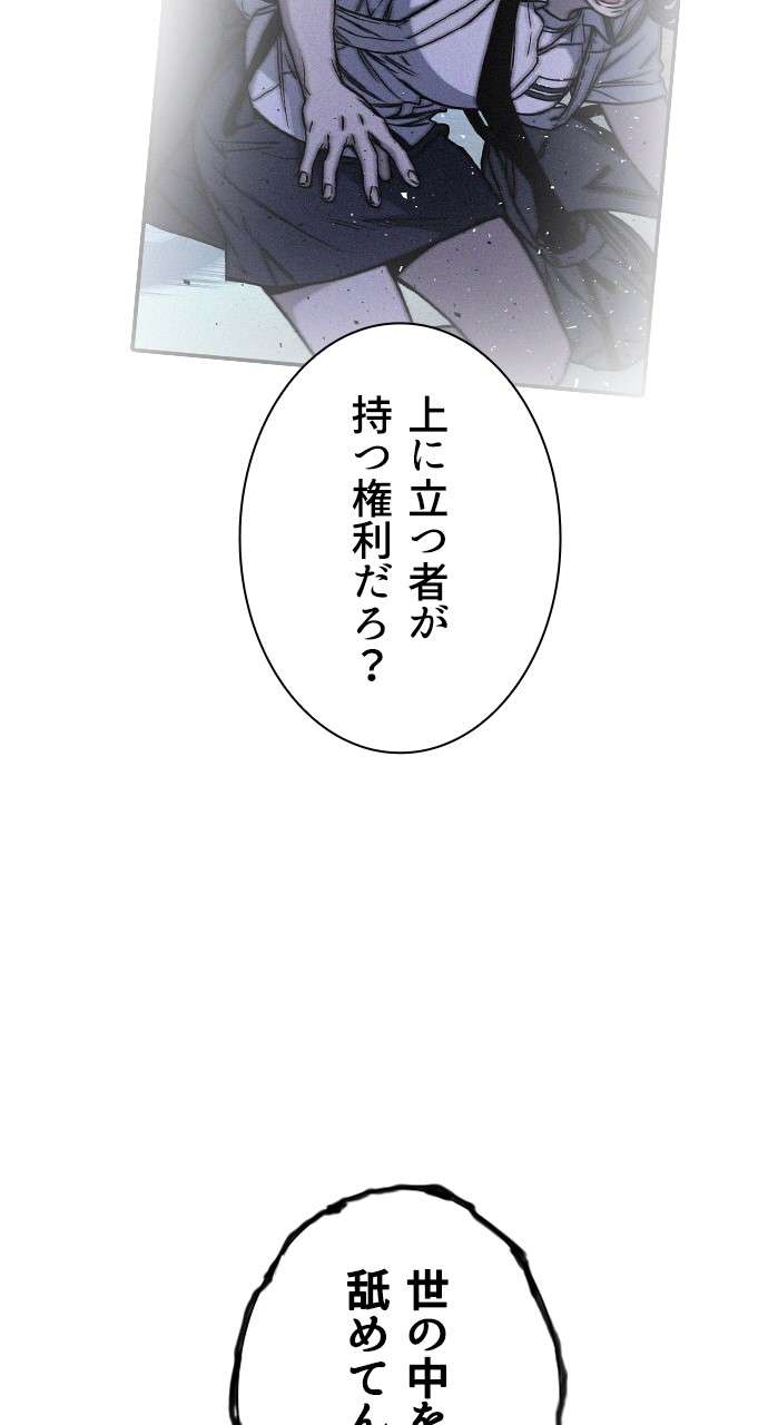 P108