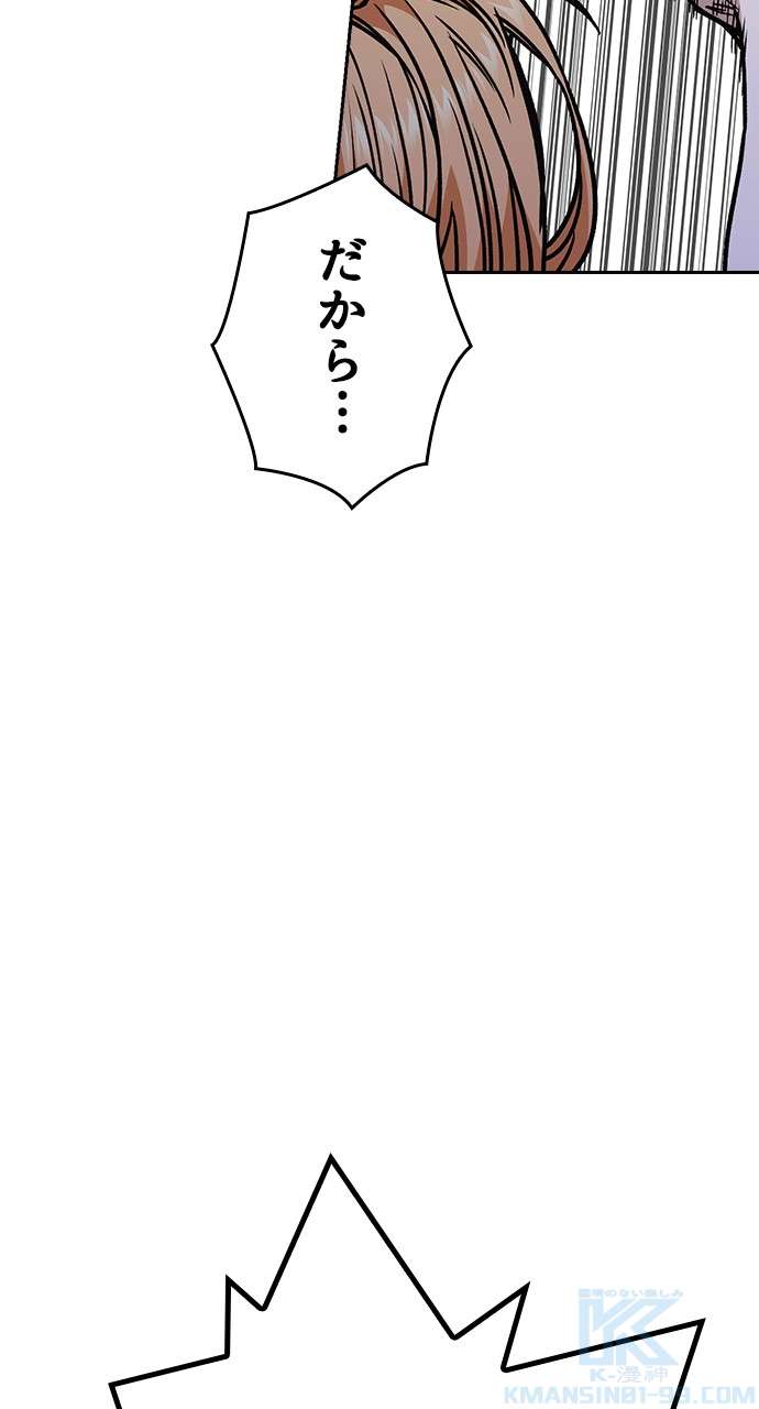 P112