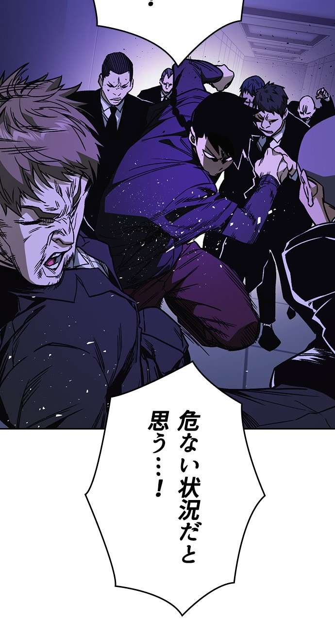 P44