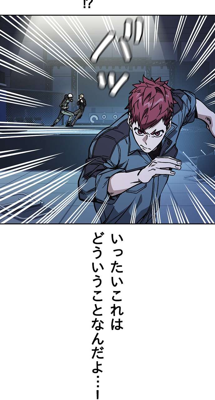 P54