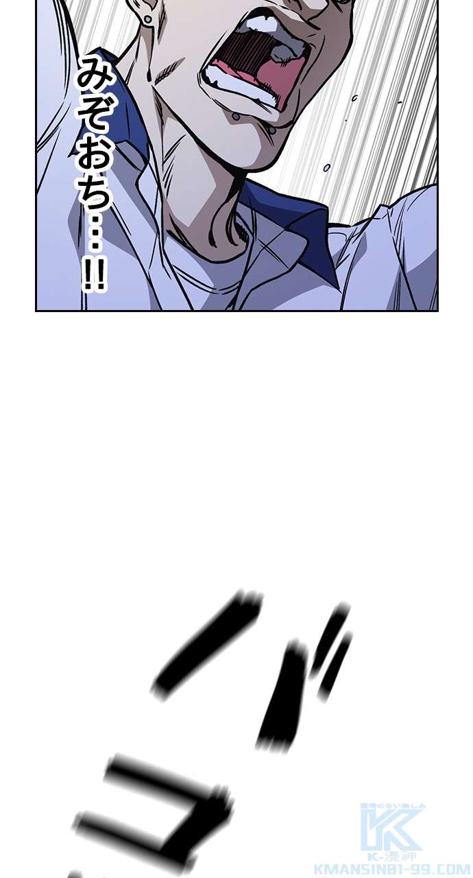 P61