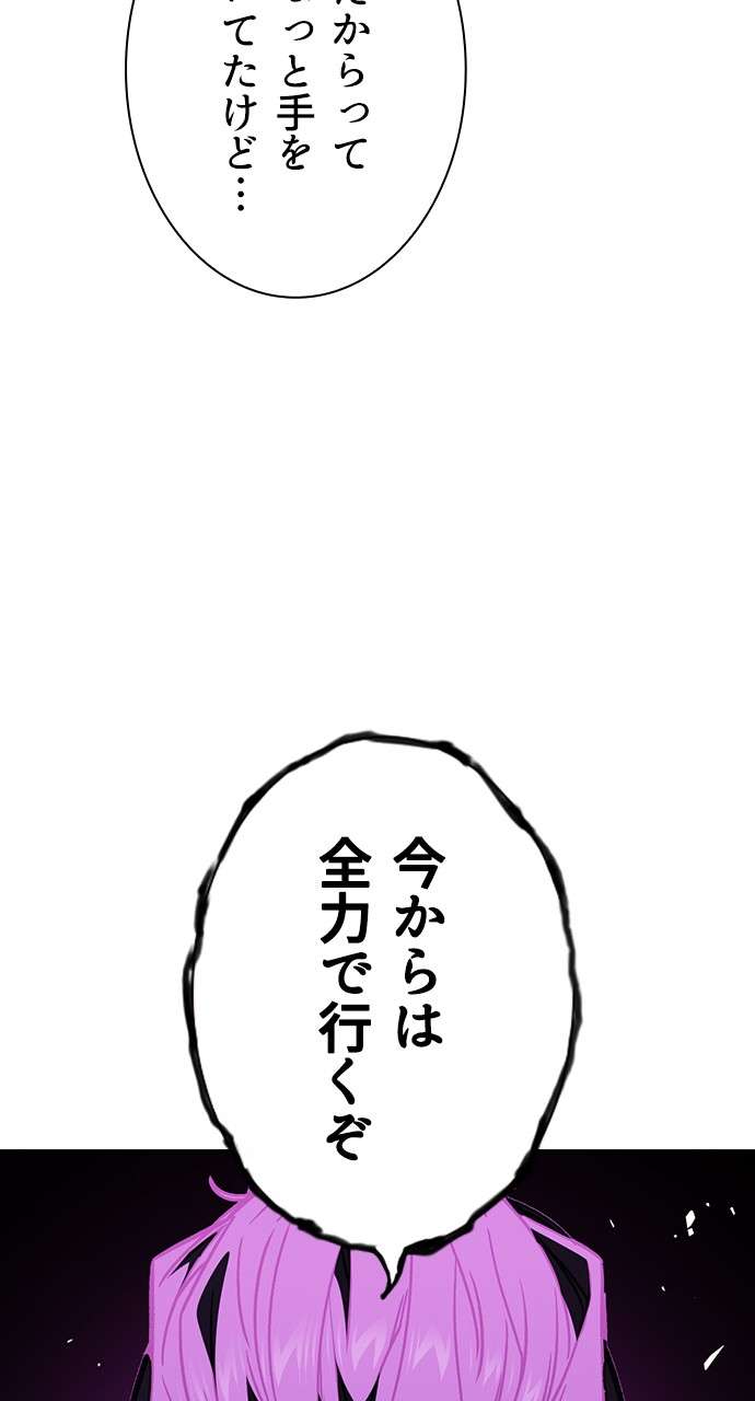 P69