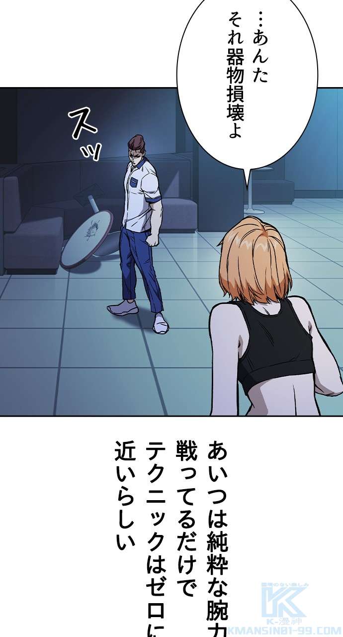 P76