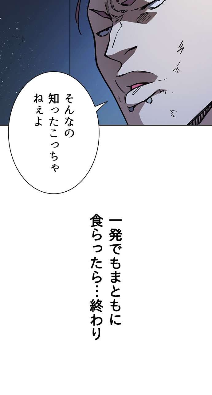 P78