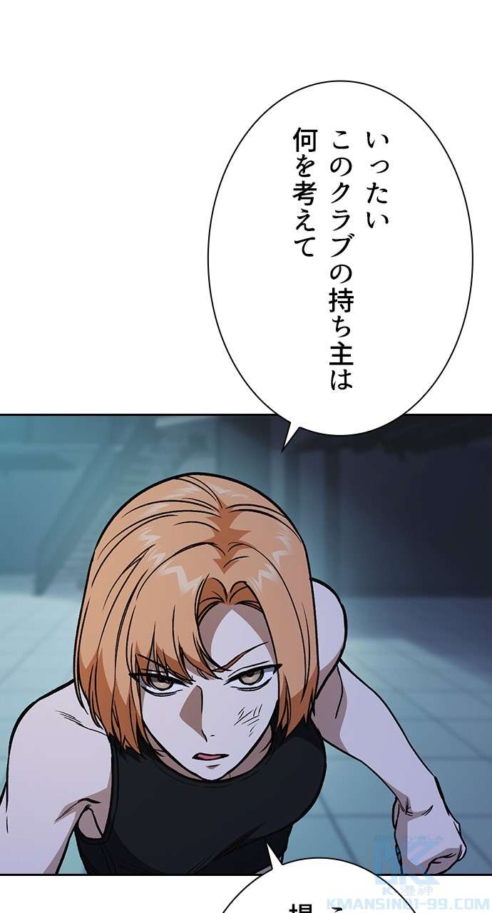 P79