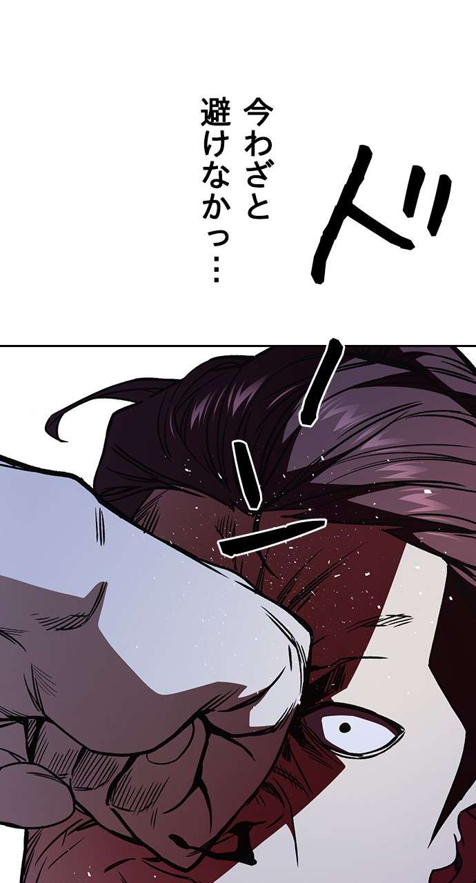 P87
