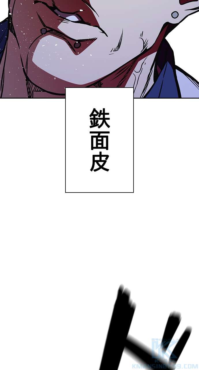 P88