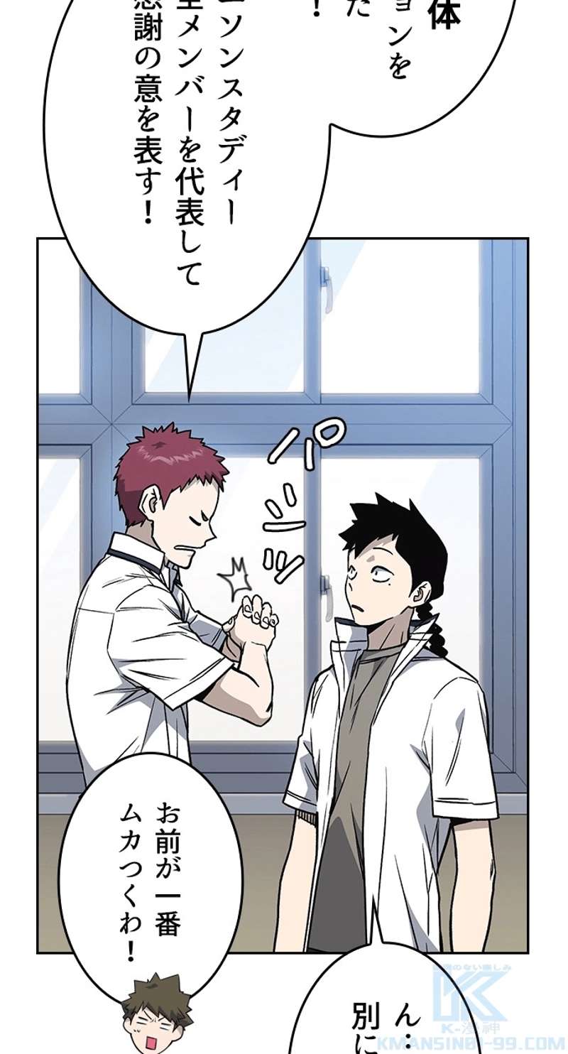 P49