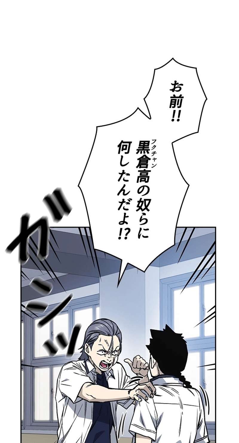 P54
