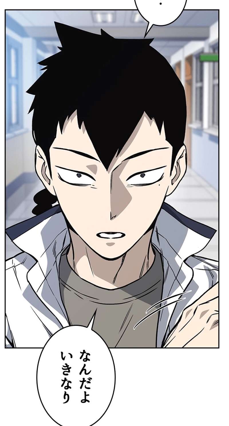 P56