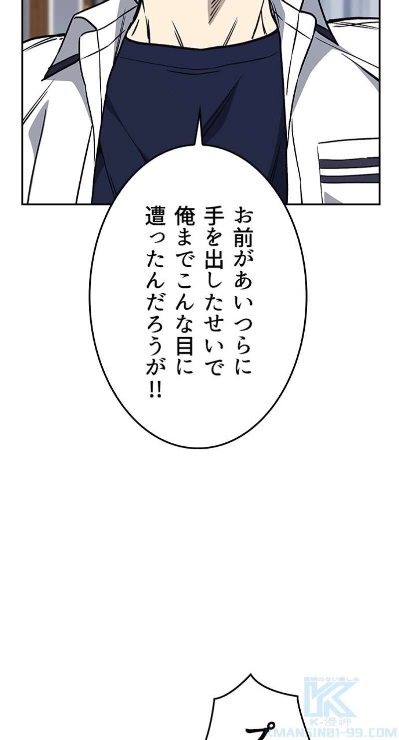 P58