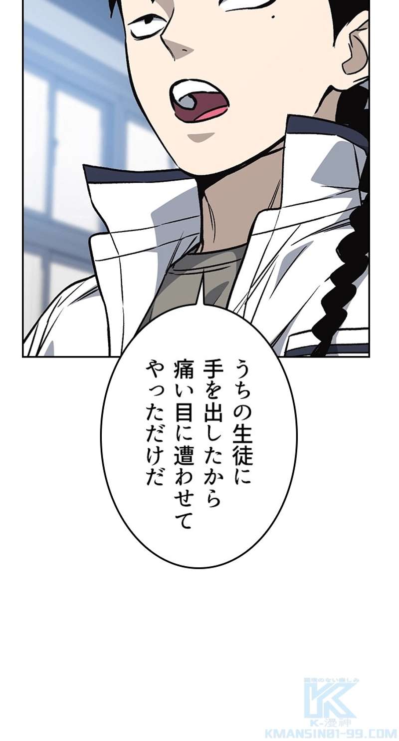 P61