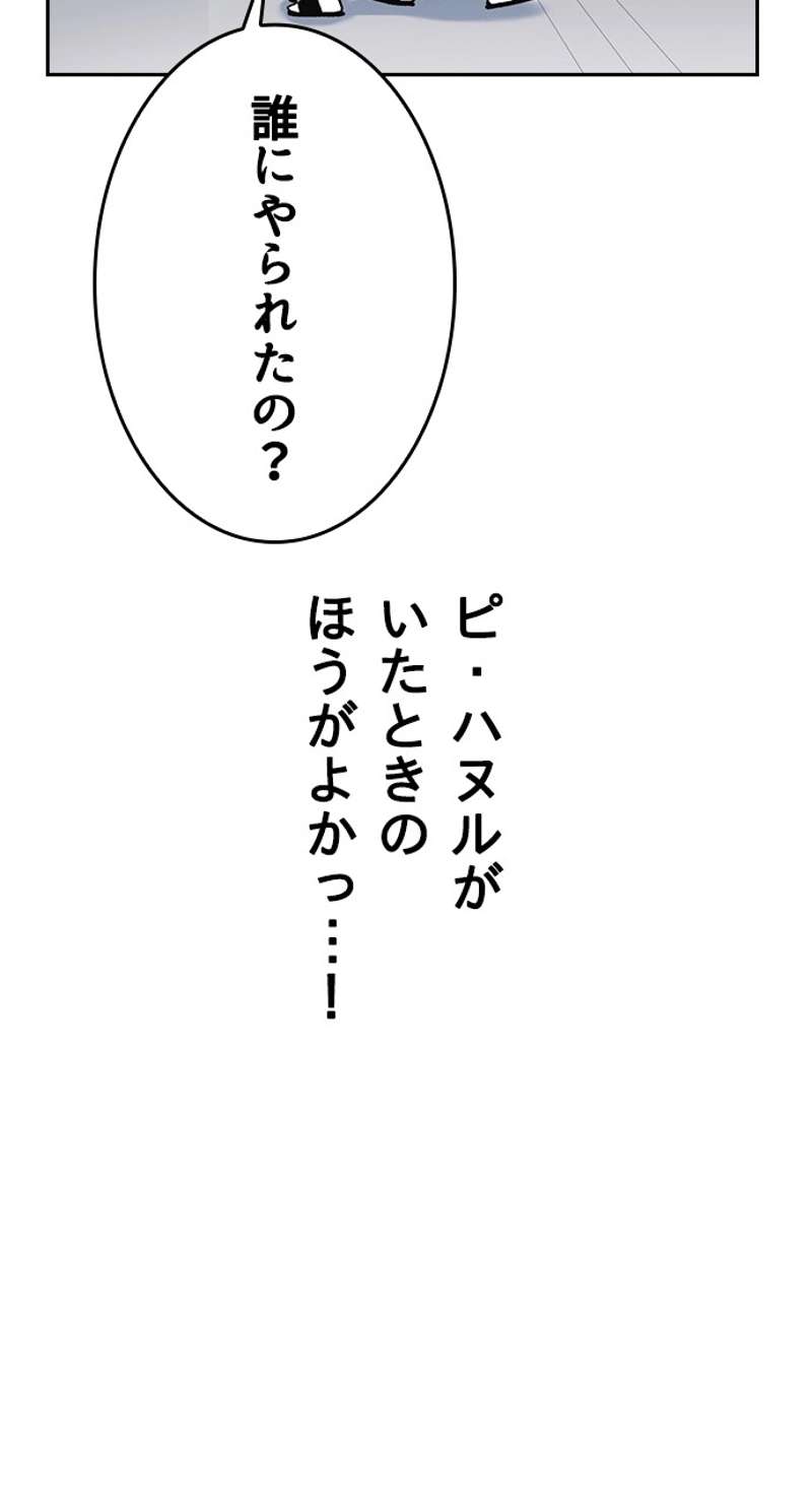 P74