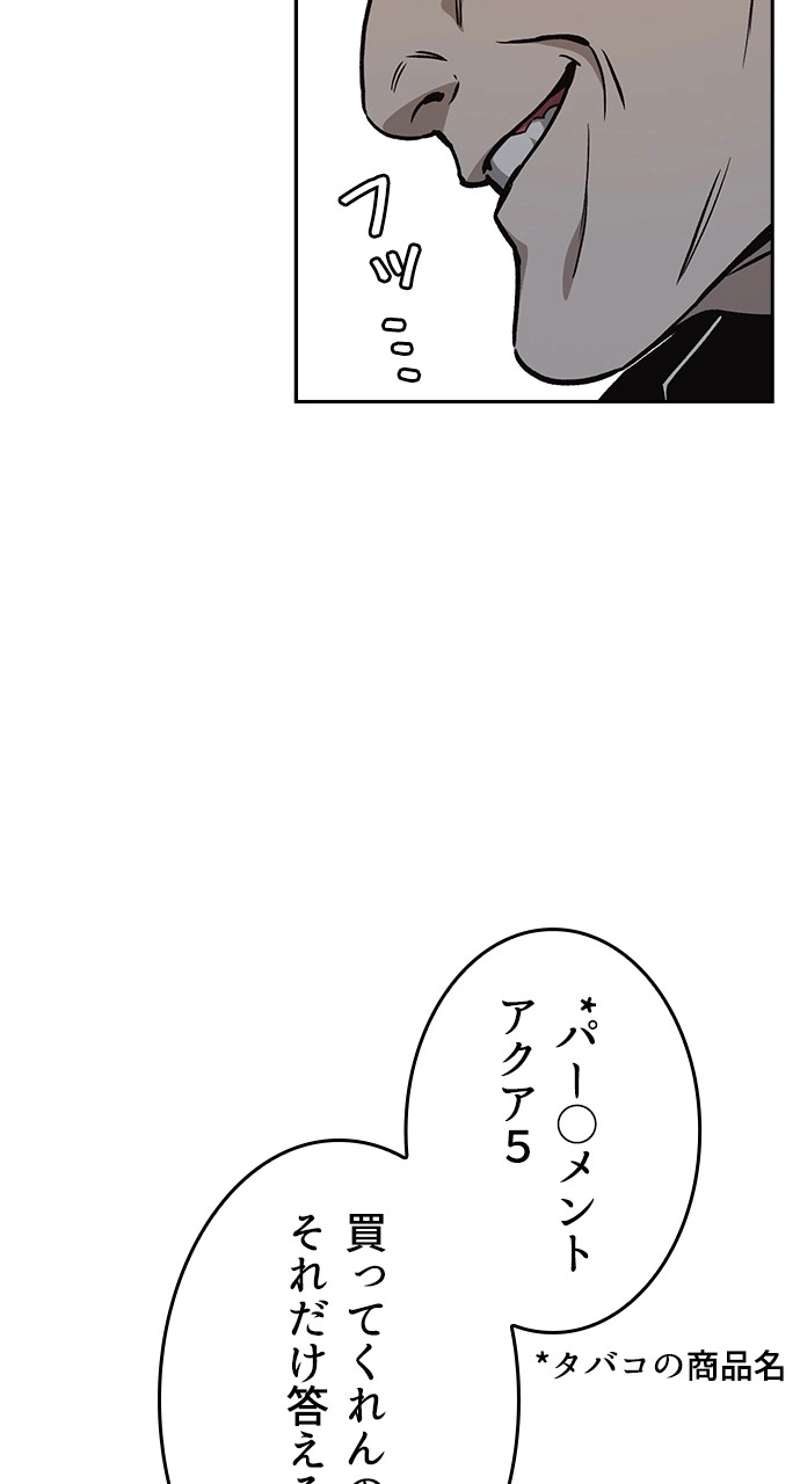 P83