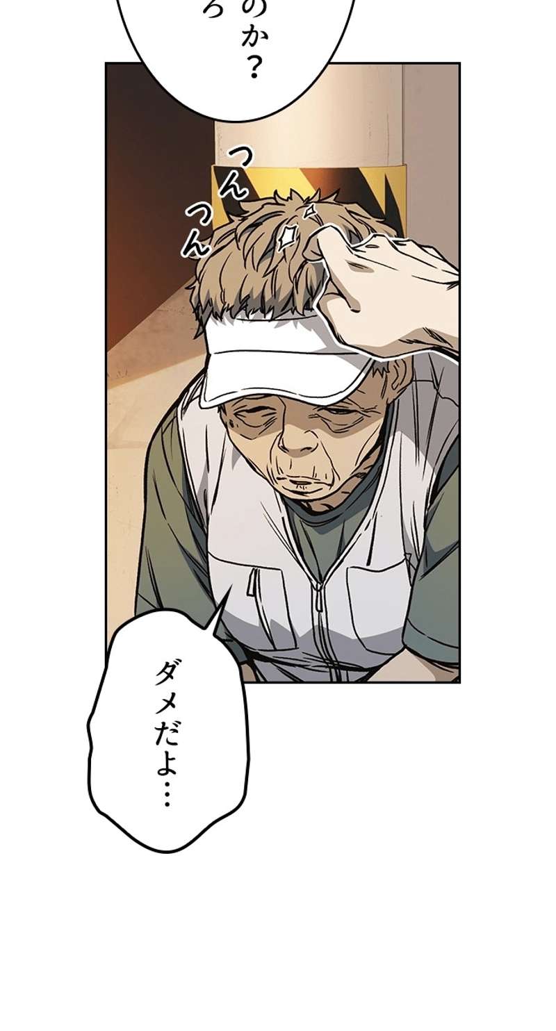 P84
