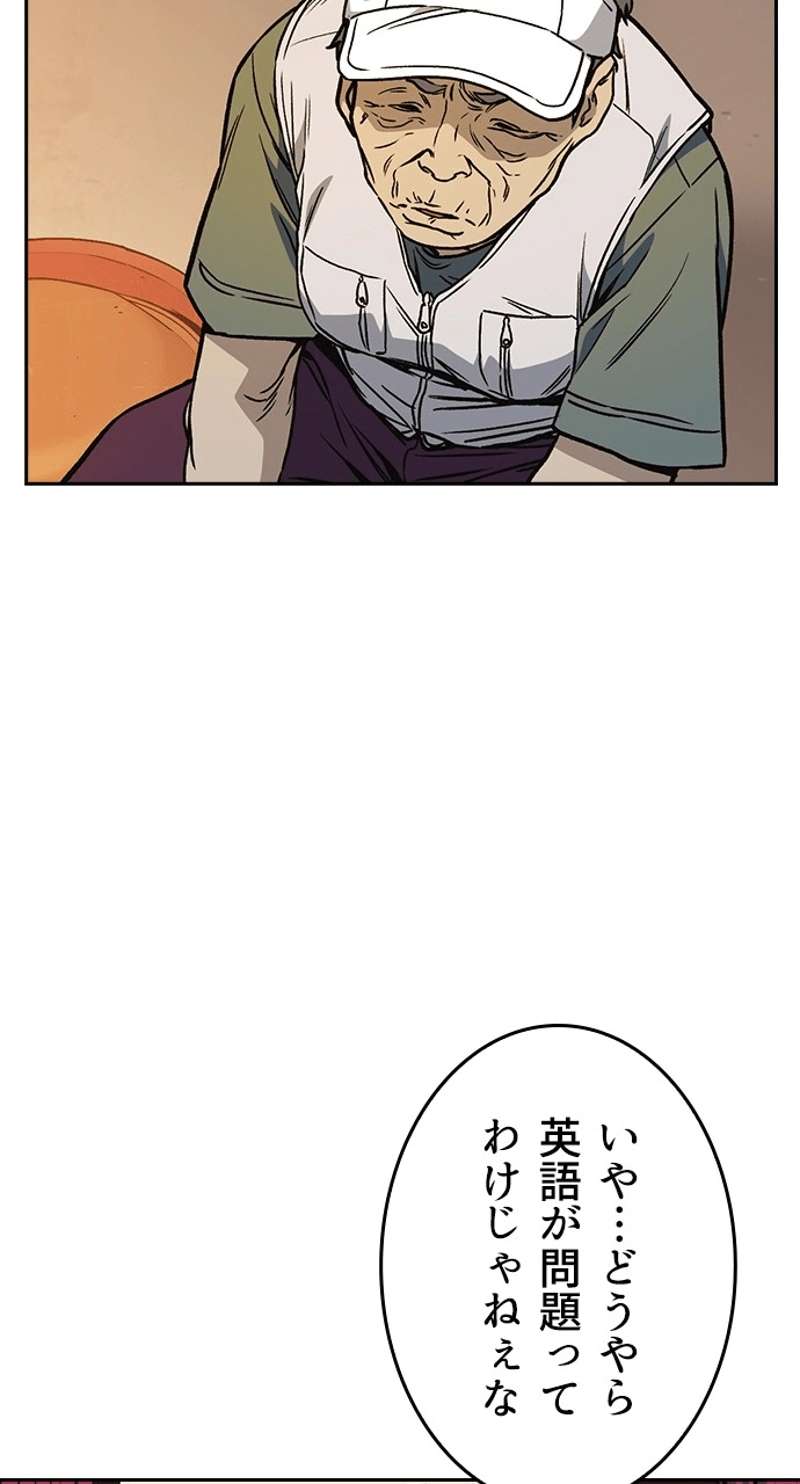 P87