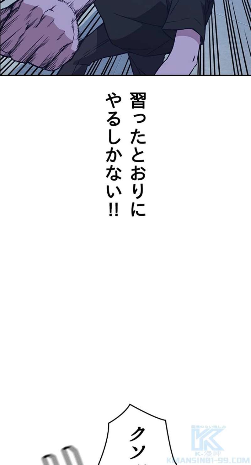 P43
