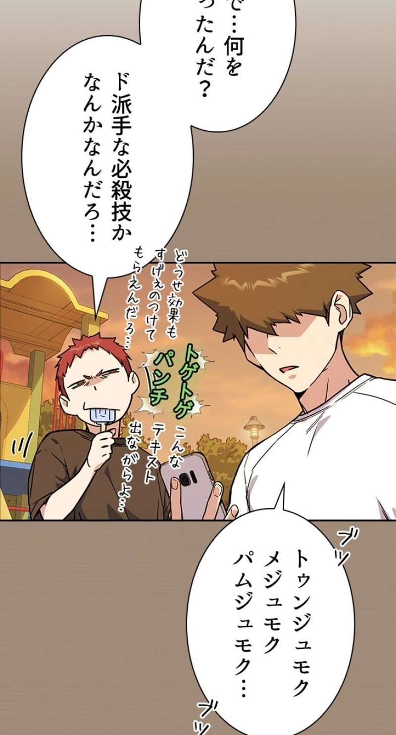 P53