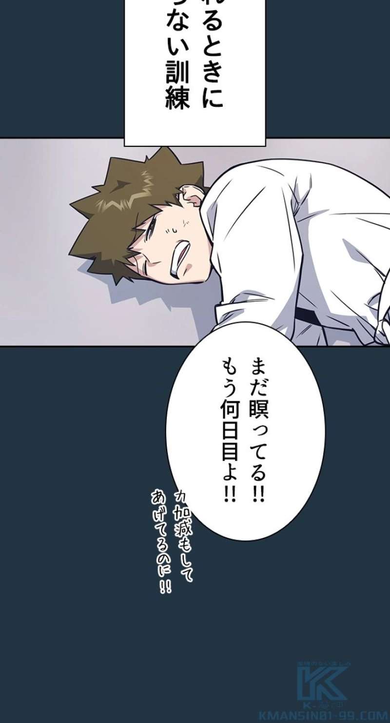 P61