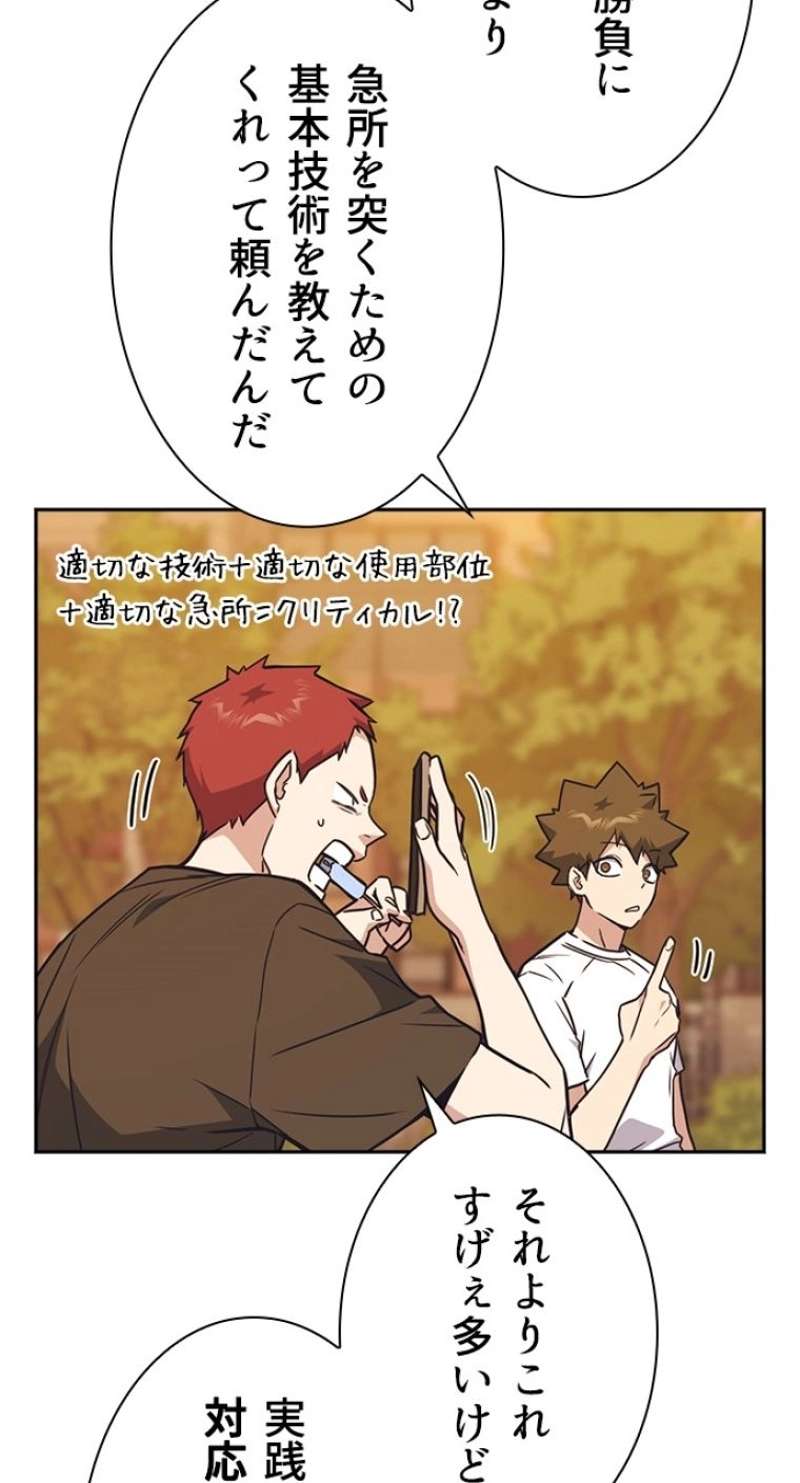 P87
