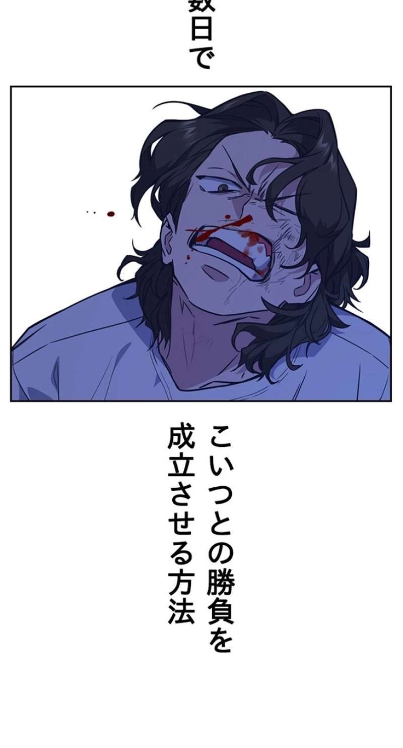 P90