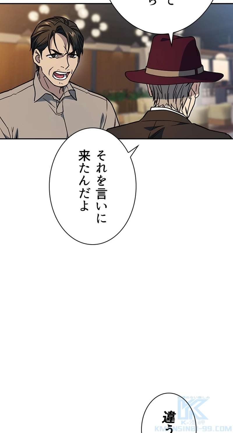 P49