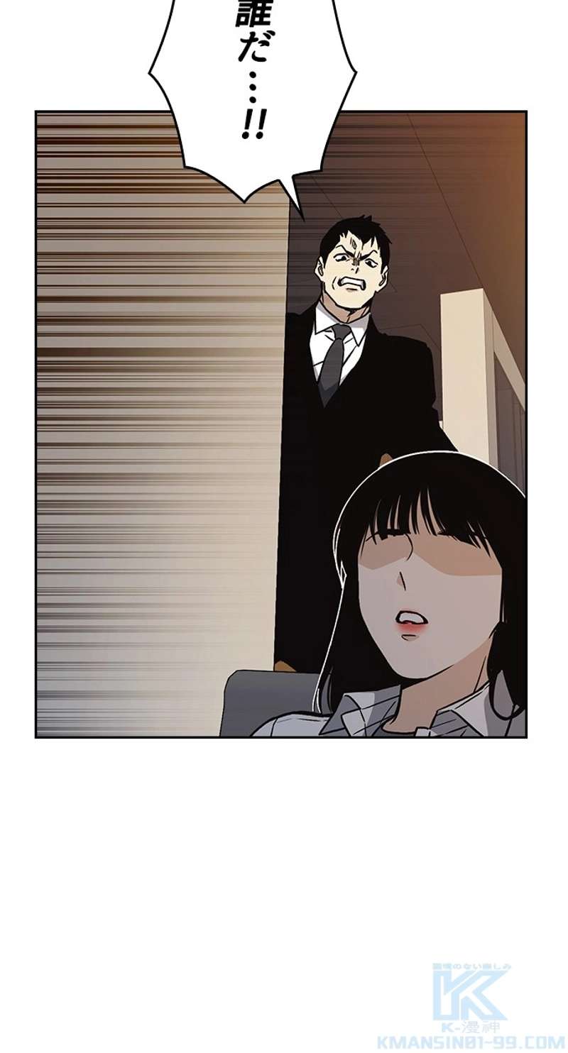 P55