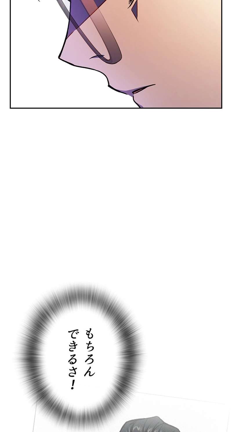 P74