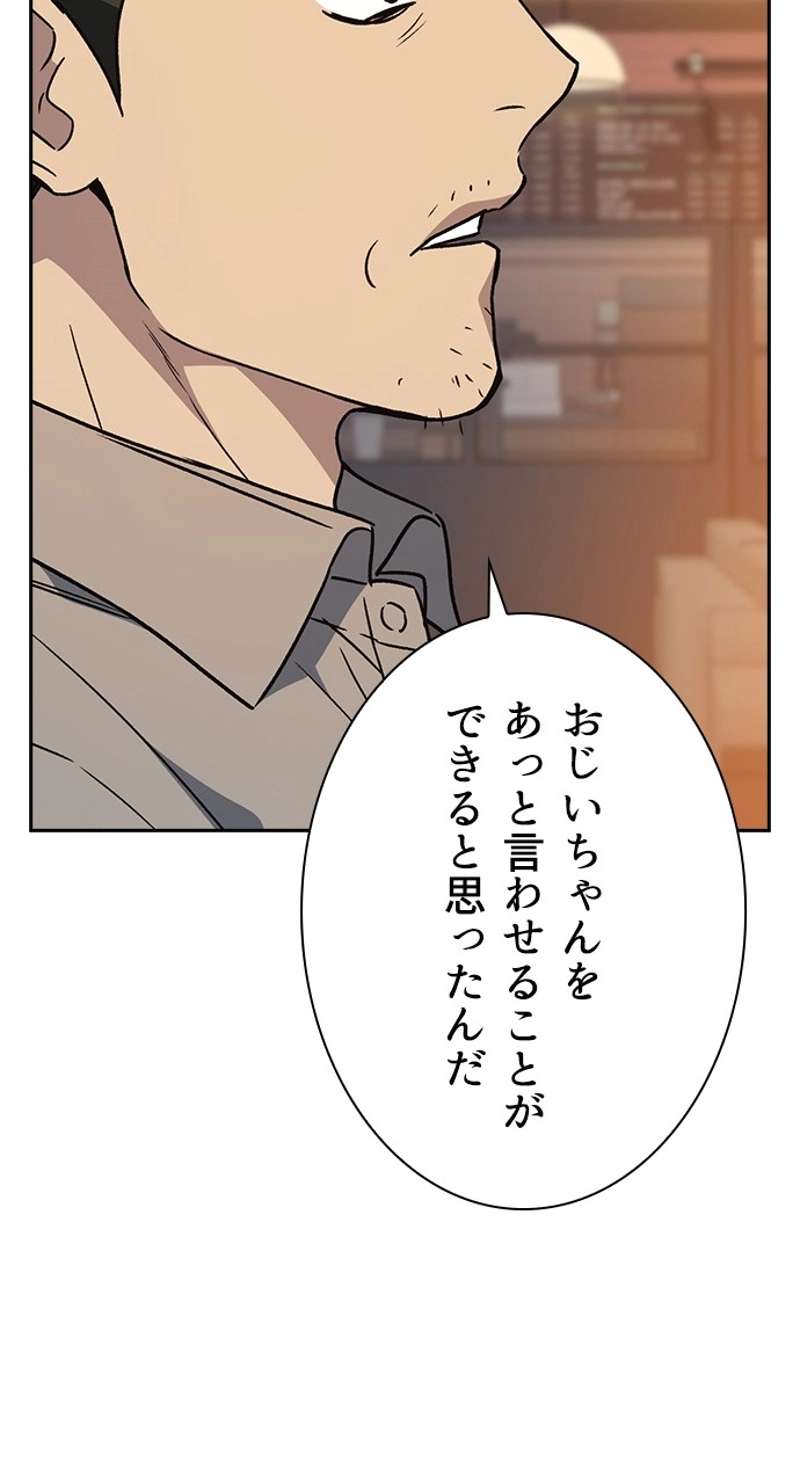 P80